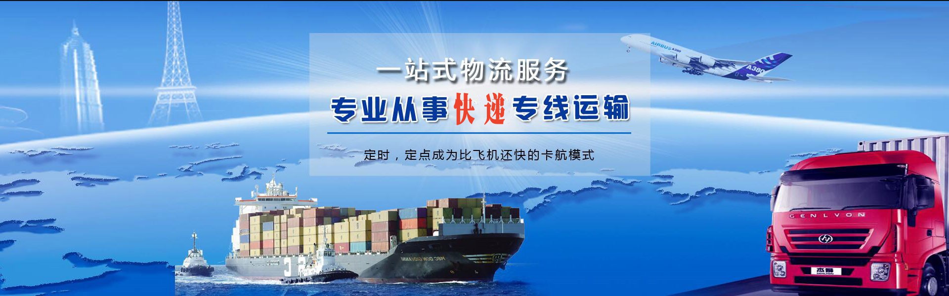 坪山到丹麦物流公司-坪山至丹麦物流专线-坪山空运到丹麦-优时通物流有限公司
